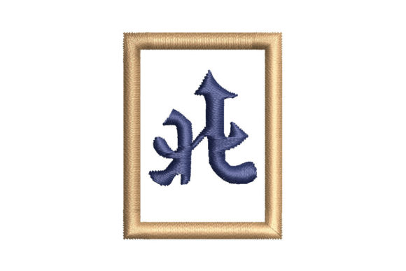 Mahjong Tile North Wind